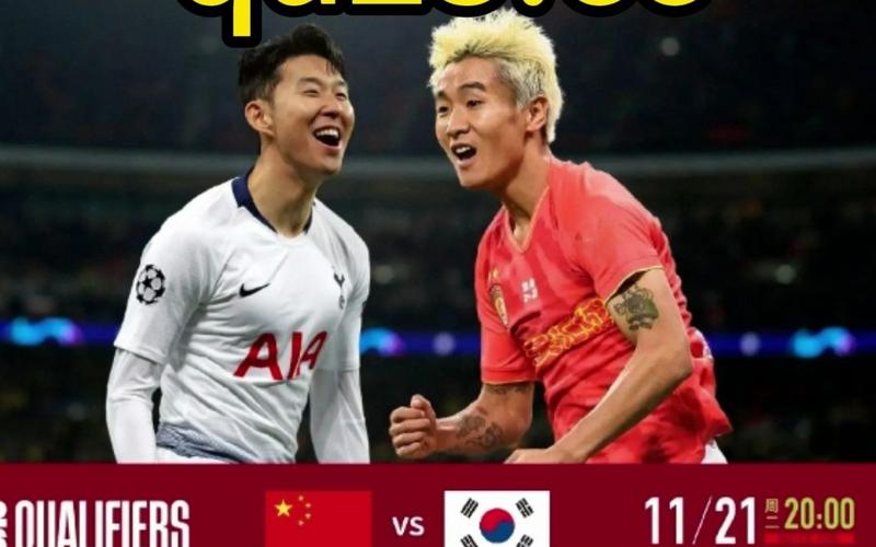 世预赛足球直播韩国