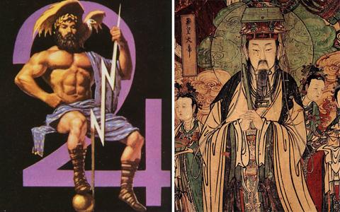 中国神vs西方神