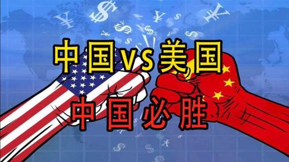 中国vs全球3d