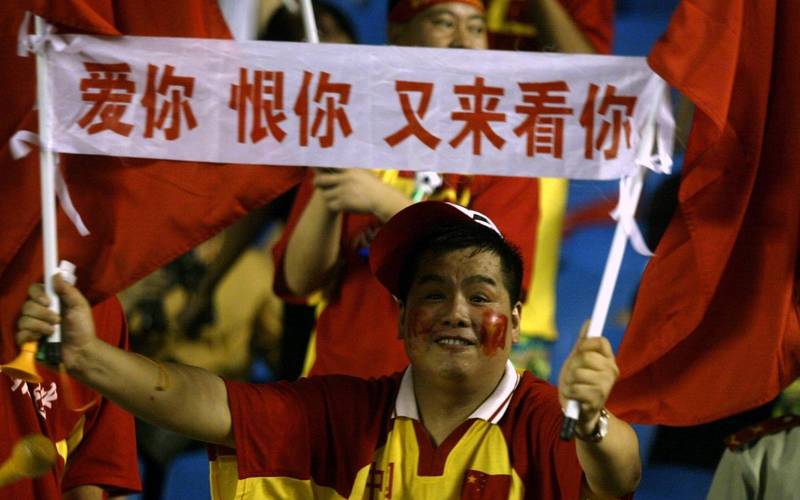 中国vs越南1 3足球迷