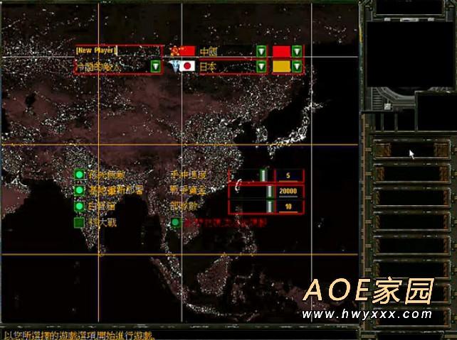 战争中国vs日本游戏视频