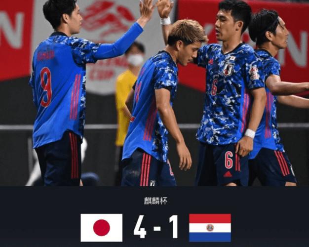 日本vs巴西入场