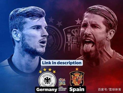 德国vs西班牙全场最佳的相关图片