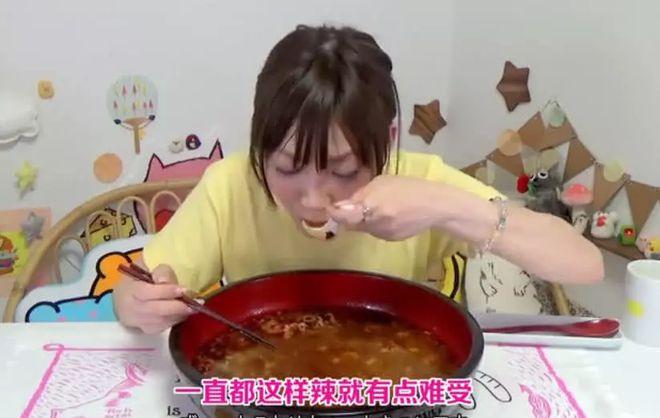 日本吃辣椒vs中国吃辣椒的相关图片