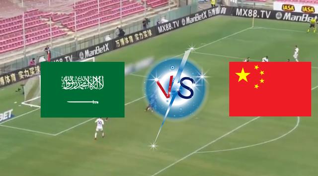 直播中国vs沙特的相关图片